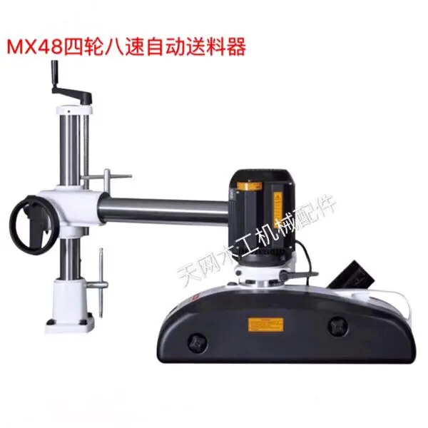 Вертикальный фрезерный Автоматический фидер для деревообработки MX48