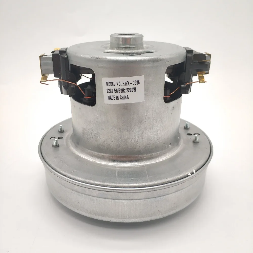 PY-29 220 V-240 V 2200W универсальный двигатель пылесоса большая мощность 130 мм Диаметр пылесос аксессуар запчасти комплект для замены