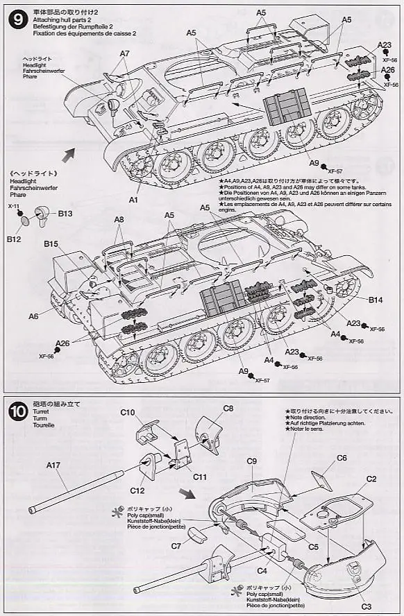 1/48 T34/76 литая башенка(Металлическое шасси) модель 32515