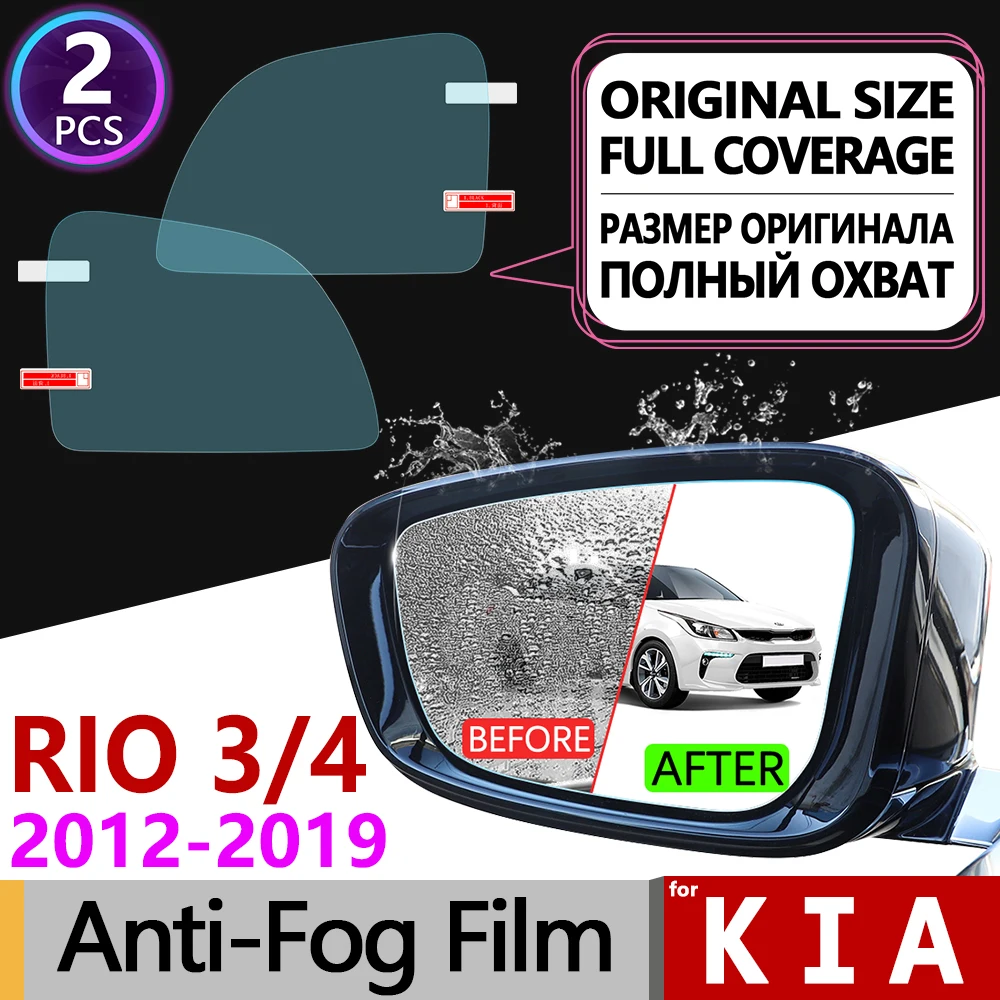 Для KIA RIO 3 4 K2 2012 ~ 2019 Русская версия полное покрытие противотуманная пленка