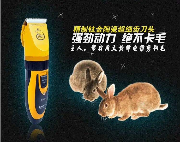 Бритва Lili ZP 295 электрическая для стрижки собак профессиональный триммер кошек и