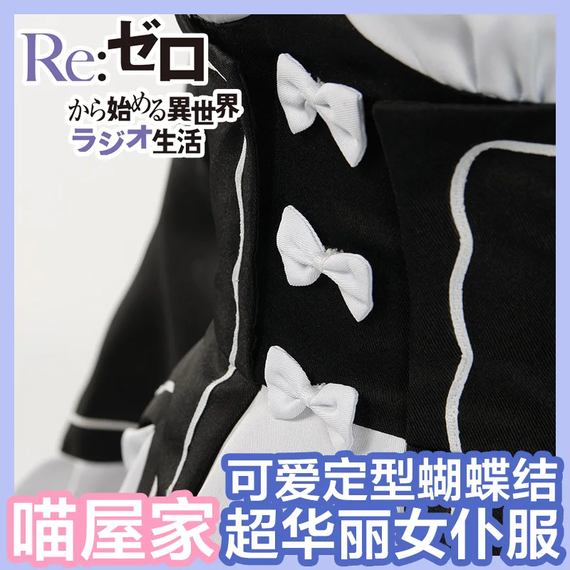 Фото Re:zero Ram Rem Maid Dress Cosplay Costume Halloween Uniform Outfit Dress+Socks+Headdress S M L Тематическая одежда и Re:zero Ram Rem Maid Dress Cosplay Costume Halloween Uniform Outfit Dress+Socks+Headdress S M L Тематическая одежда и