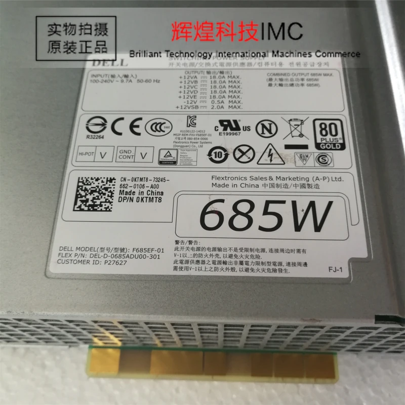 ADDA T3610 T5610 685W CYP9V9 KTMT8 K8CDY D685EF 00|Кулеры и системы охлаждения компьютера| |