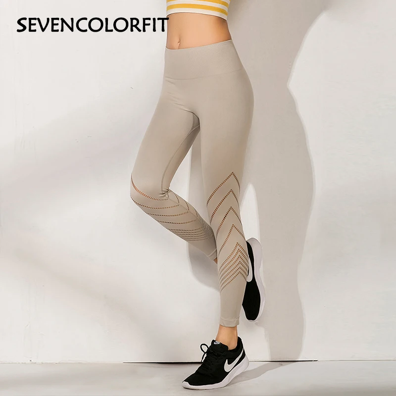 Khaki Sevencolorfti Omber бесшовные леггинсы с высокой талией для фитнес Push Up для женщин Спорт Тренажерный зал жизненно Спортивная одежда штаны - Цвет: Khaki