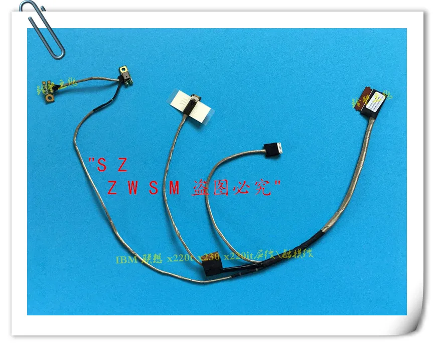 Новинка бесплатная доставка ЖК-кабель LVDS для Lenovo IBM Thinkpad X220T X220iT x220t x230 x220it 04W1776