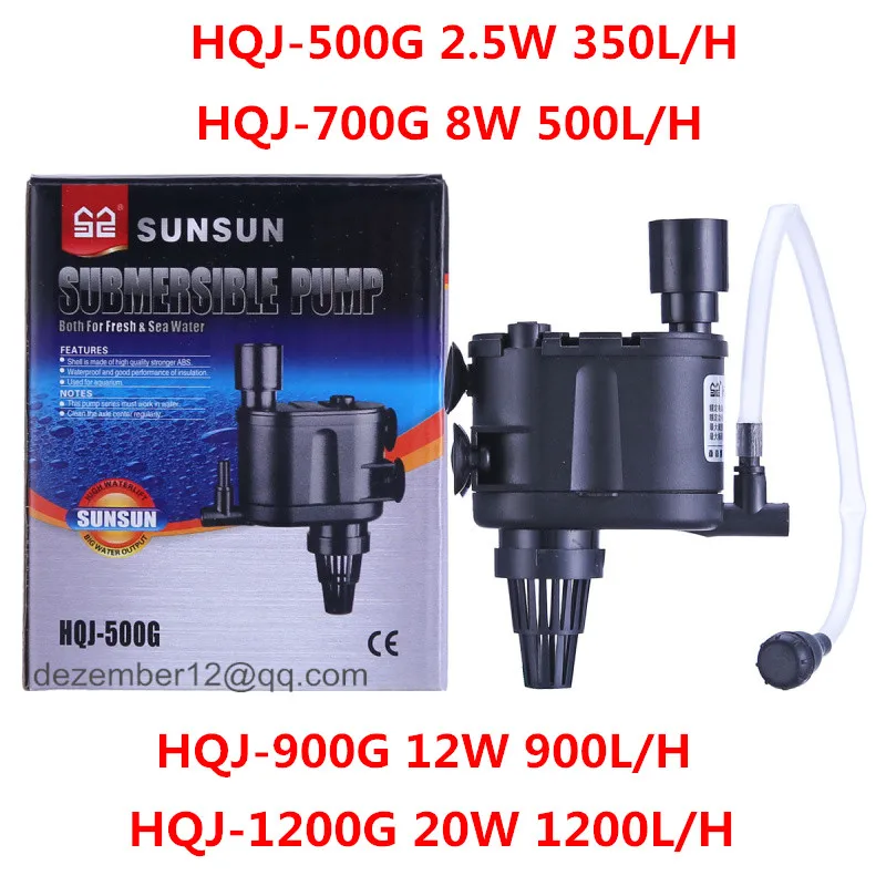 SUNSUN HQJ Многофункциональный аквариумный погружной насос Powerhead Fresh/морской