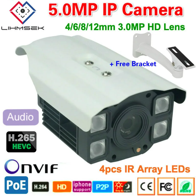 Lihmsek H265 5.0MP IP Сетевая камера POE ONVIF наружная Водонепроницаемая IPC IR ночное видение