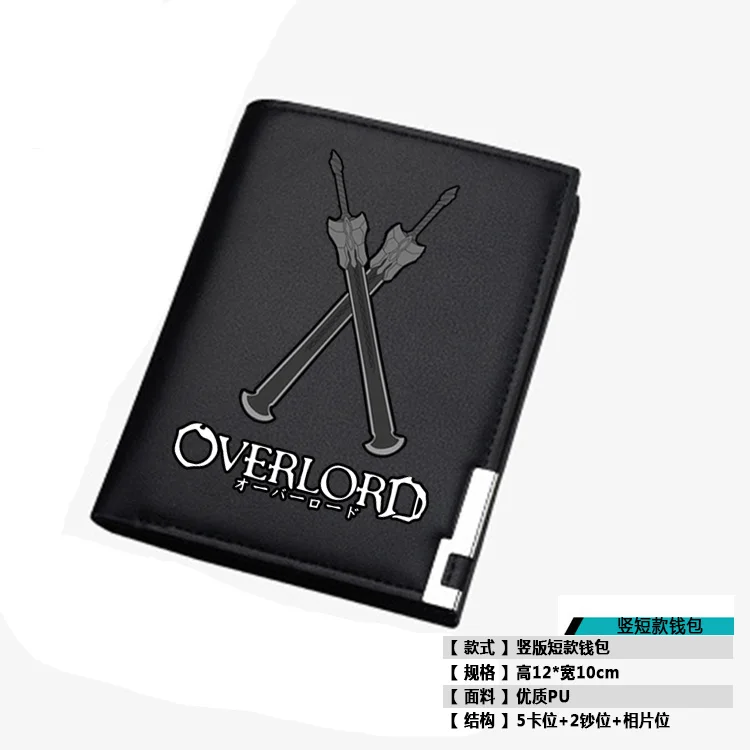 Новинка фантазия Приключения персонаж аниме Overlord мужской короткий кошелек Длинный кошелек из искусственной кожи модный держатель для карт студенческий кошелек