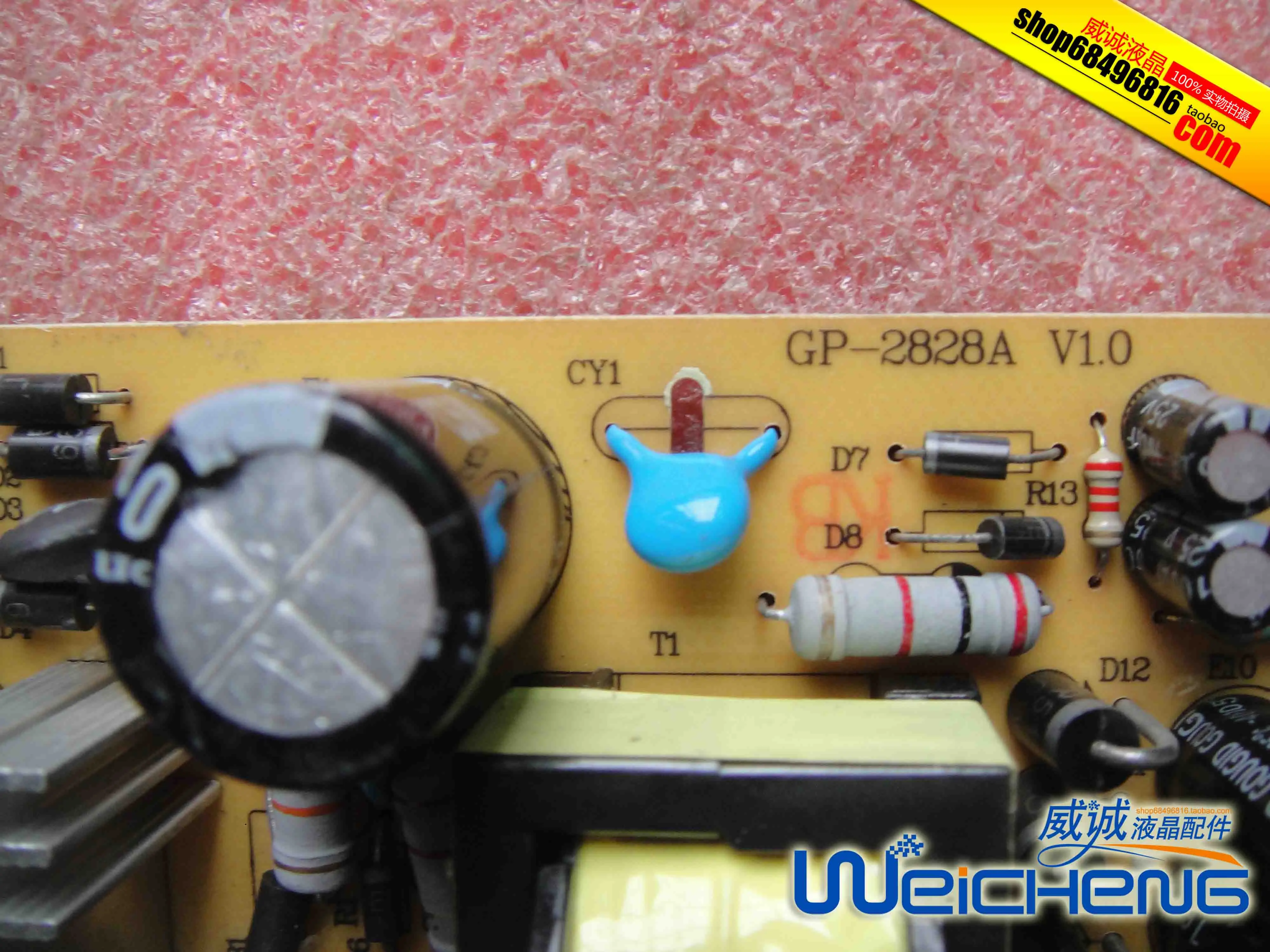 XHX- 289 V2.0 GP-2828A V1.0 general classics пластина с механическим и электрическим источником |