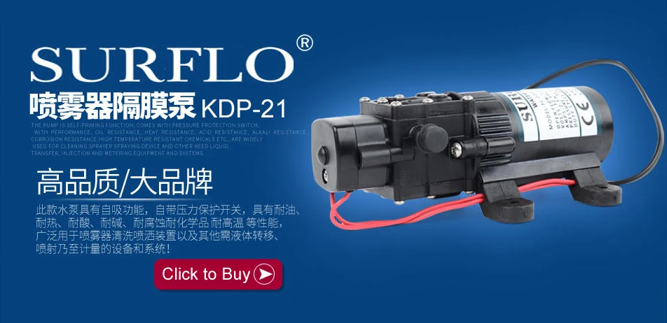SURFLO KDP 2202 высококачественный электрический мембранный мини насос постоянного