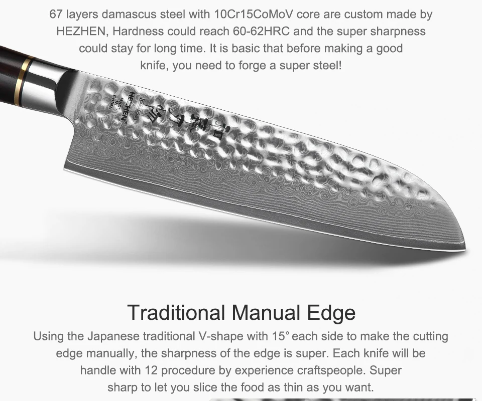 HEZHEN 7 дюймов Santoku ножи кухонные ножи японский Дамаск шеф повара Мясо Кливер высокоуглеродистой нержавеющая сталь Ebony Ручка