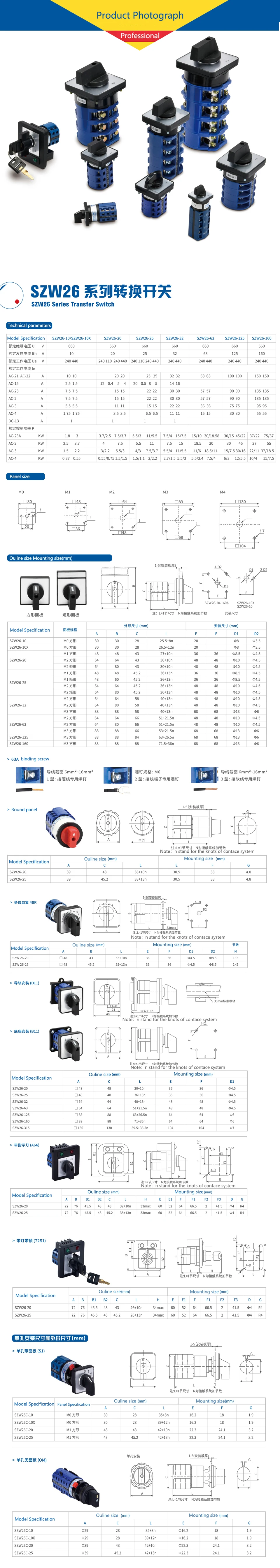 LW26-20 D202 Electric 2/3/4/6/7 position Silver contact 20A 660V 3 poles Control Rotary Changeover Cam Switch LW28-20 LW26-20/3