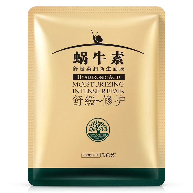 Изображения Best Улитка Антивозрастная маска для лица увлажняющий ремонт суть