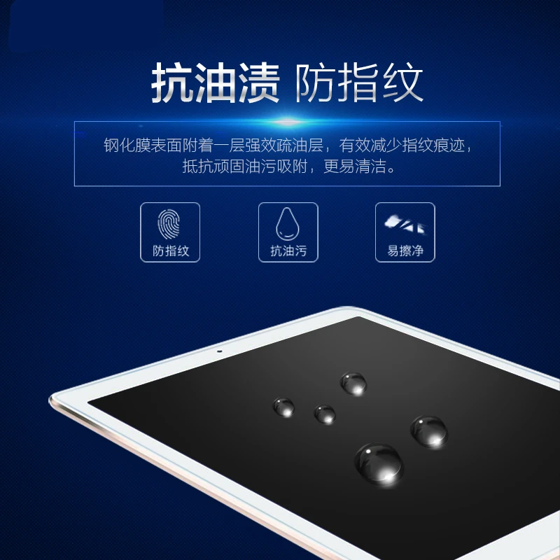 Закаленное стекло защитная пленка для iPad 10 2 2019 Mini 1 3 4 5 Защита экрана Air 6 Pro 9 7 11