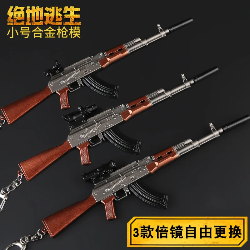 KR98K модель металлического оружия вокруг игры PUBG четыре и шесть восемь раз зеркала