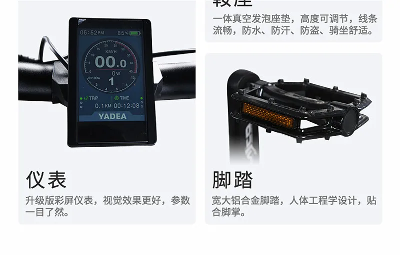 Yadea электровелосипед e-bike горный велосипед 20 дюймовая Толстая шина shimano Трансмиссия высокое качество известный бренд