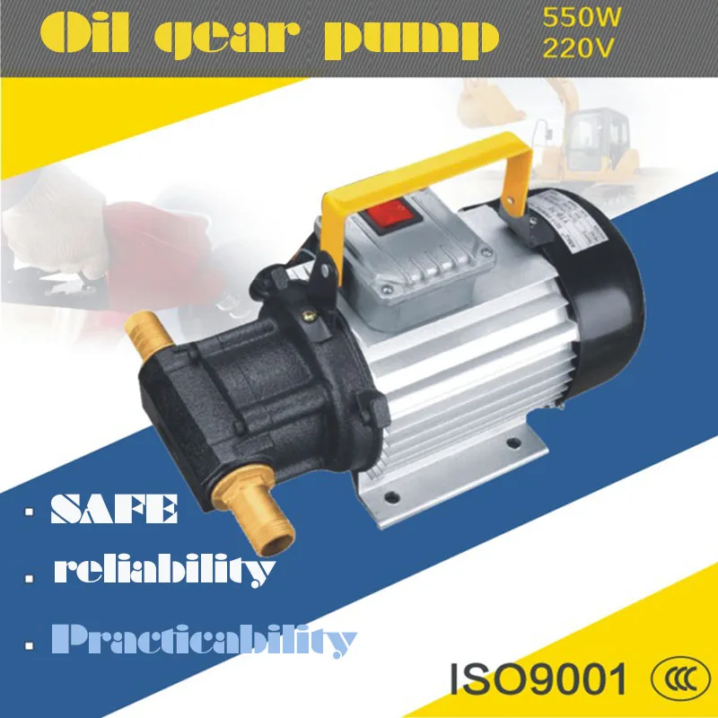 

Алюминиевый Электрический масляный насос переменного тока 220V YTB-G40 550w