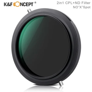 K  F Concept 2 в 1 ND + CPL фильтр No 