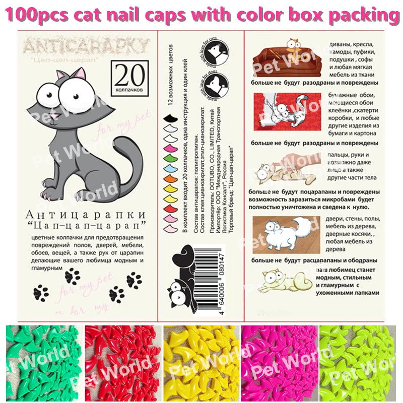 100 шт./лот силиконовые колпачки для кошачьих когтей груминга кошек мягкие лапы XS S