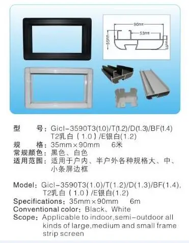 

Great Promotion 1m/pc 6pcs/lot Gicl 3590T3(1.0) 9035 aluminum profiles led frame black frame LED display sign frame Framework
