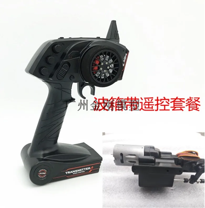 Модель MN 1:12 D90 D91 RC автомобильные запчасти обновление двух скоростей 370 power wave box alsp