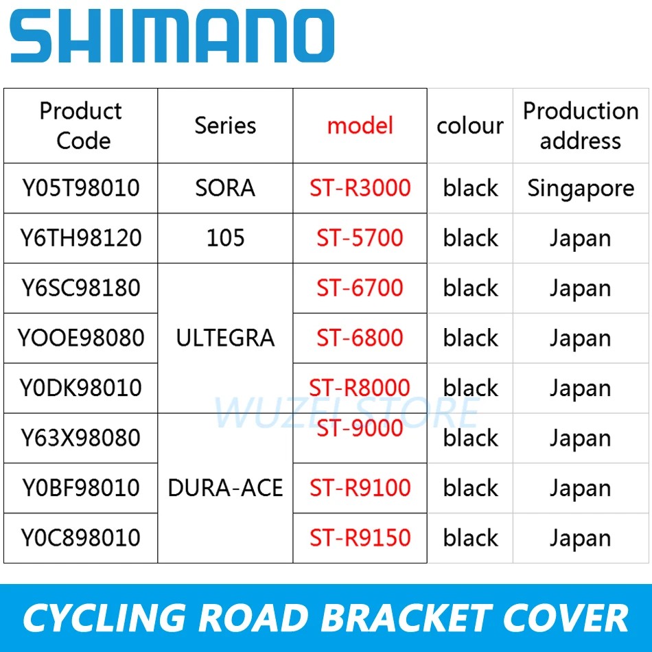 Дорожный велосипед ST-6800 6700 5700 9000 DURA-ACE двойной рычаг переключения ручного тормоза кронштейн крышка капота ST-R3000 8000 9100 9150 переключения вытяжки