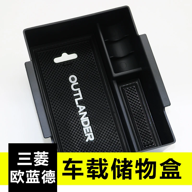 Car-Styling Car Central armrest box storage box decoration for Mitsubishi Outlander