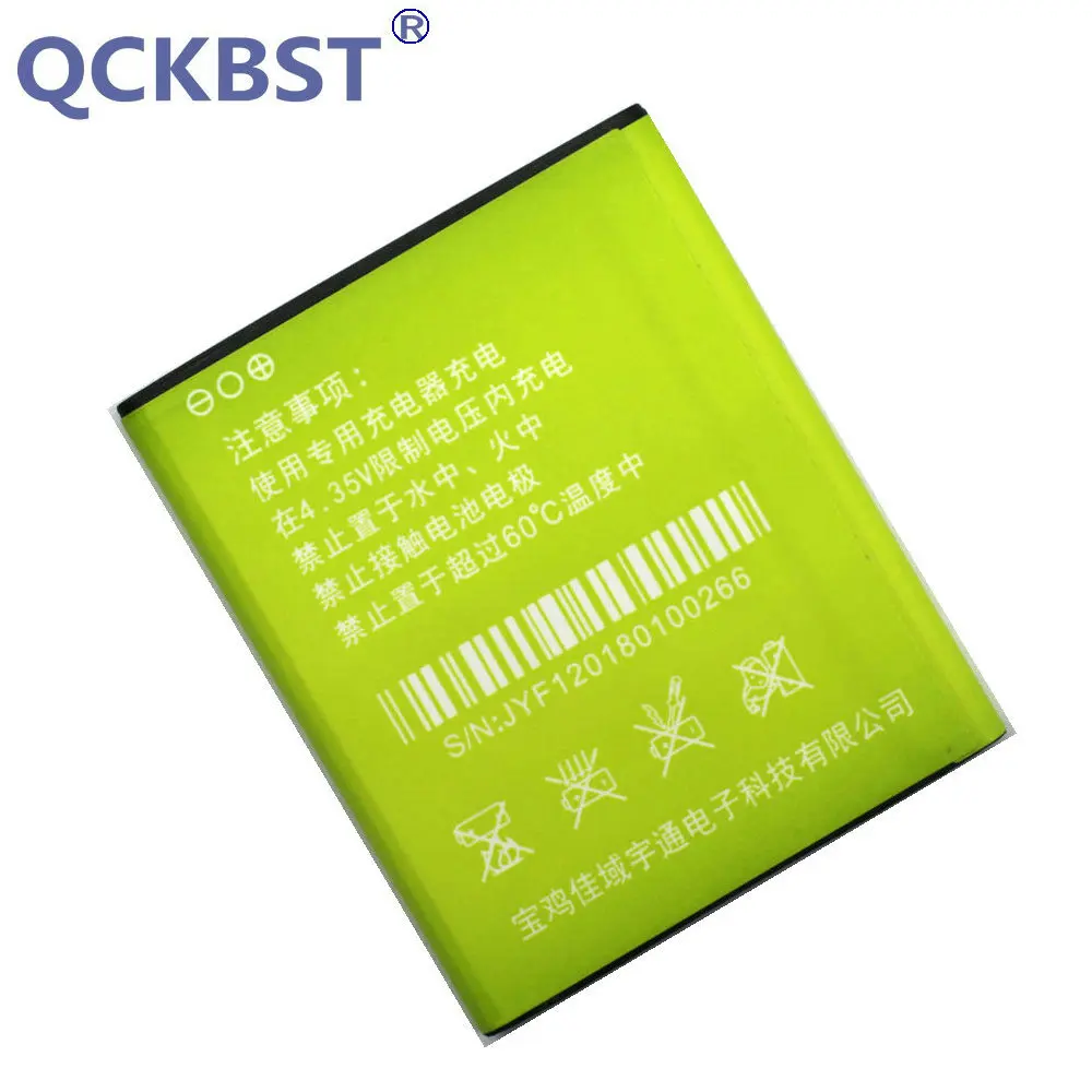 Новый аккумулятор емкостью 2400 мАч для замены батареи JIAYU F1 F1W G2F G2S G2 + код