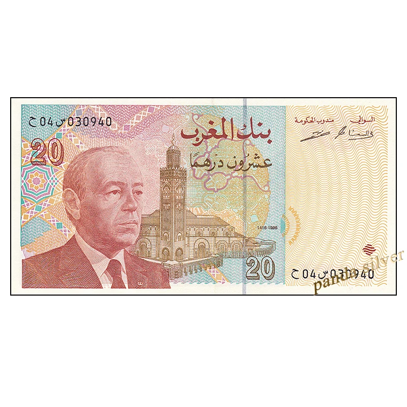 Morocco 20 Dirhams 1996 note P-67 UNC Оригинал 1 шт. | Дом и сад