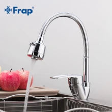 FRAP Kitchen Faucet modern space zinc alloy kitchen mixer faucet sink taps saving water deck mounted cold and hot water faucet