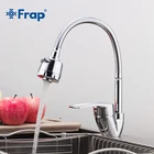 FRAP современный кухонный кран из цинкового сплава, кухонный смеситель, смесители для раковины, экономия воды, установленный на палубе Смеситель для холодной и горячей воды