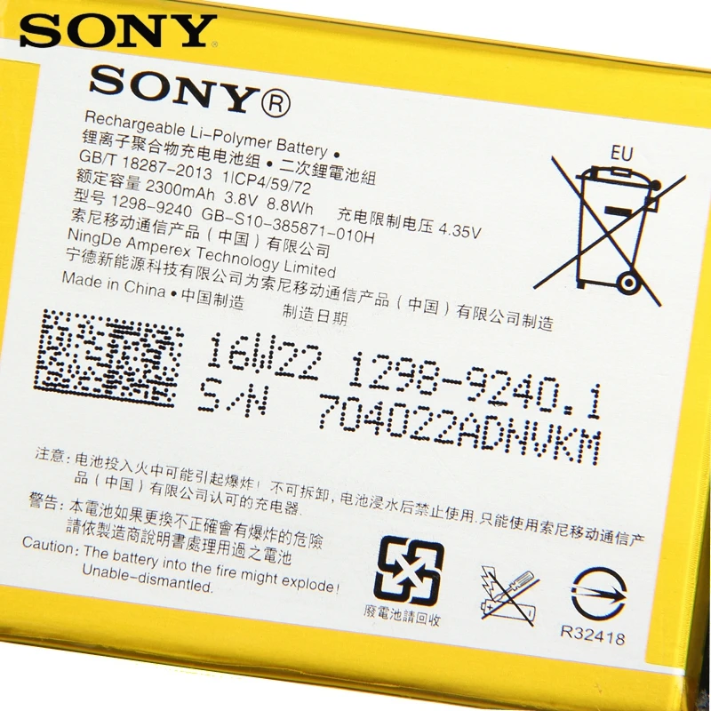 Аккумулятор для sony Xperia E5 Xperia XA F3113 F3313 F3112 F3116 F3115 F3311 LIS1618ERPC Сменный аккумулятор для телефона 2300 мАч