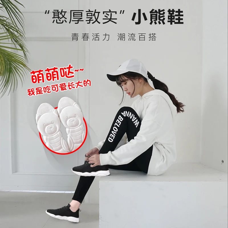 FANPAO/Лидер продаж Уличная обувь для бега папы женщин и девочек Повседневная