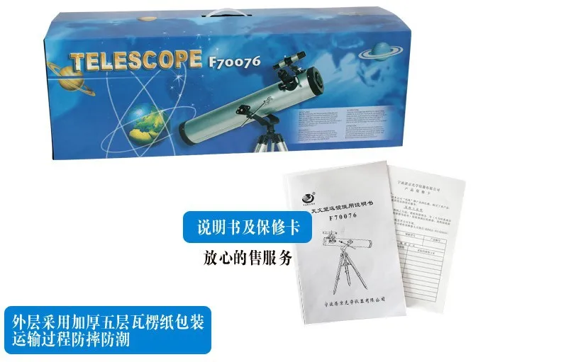 Astronomical Telescope F76700 Large-caliber Stargazing Viewing High-definition Night Refracting Student Child Adult | Инструменты