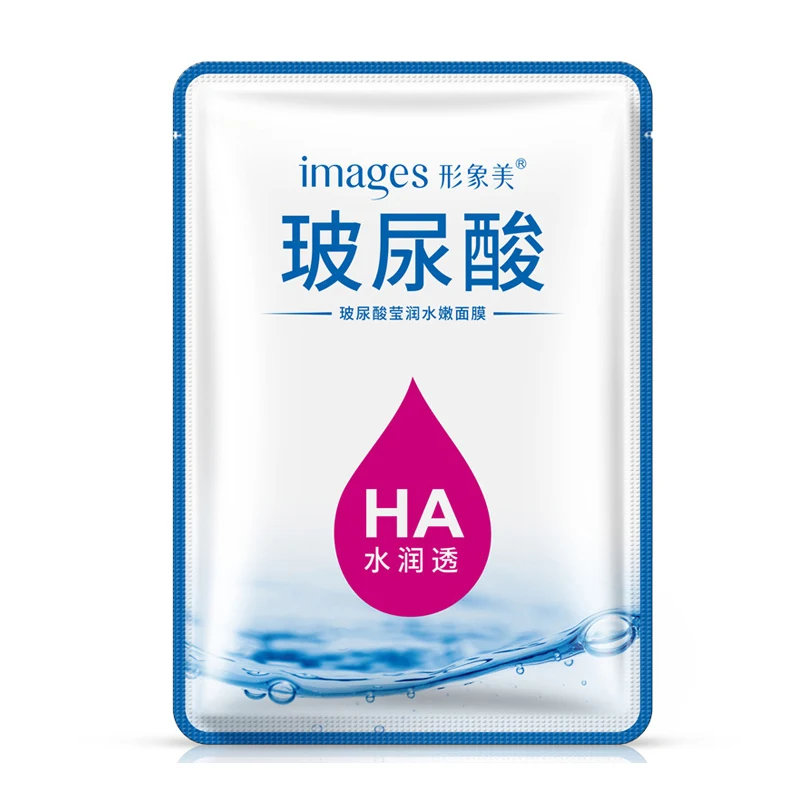 BIOAQUA уход за кожей растительная маска для лица увлажняющая Масляная маска для удаления черных точек обернутая маска для лица Уход за лицом - Цвет: Moisturizing