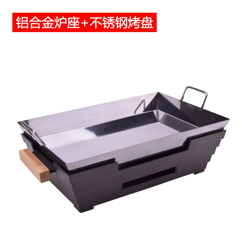 

Medical stone seafood BBQ charcoal alcohol fish roast stainless steel roast fish plate grilled fish rack crayfish dry pot
