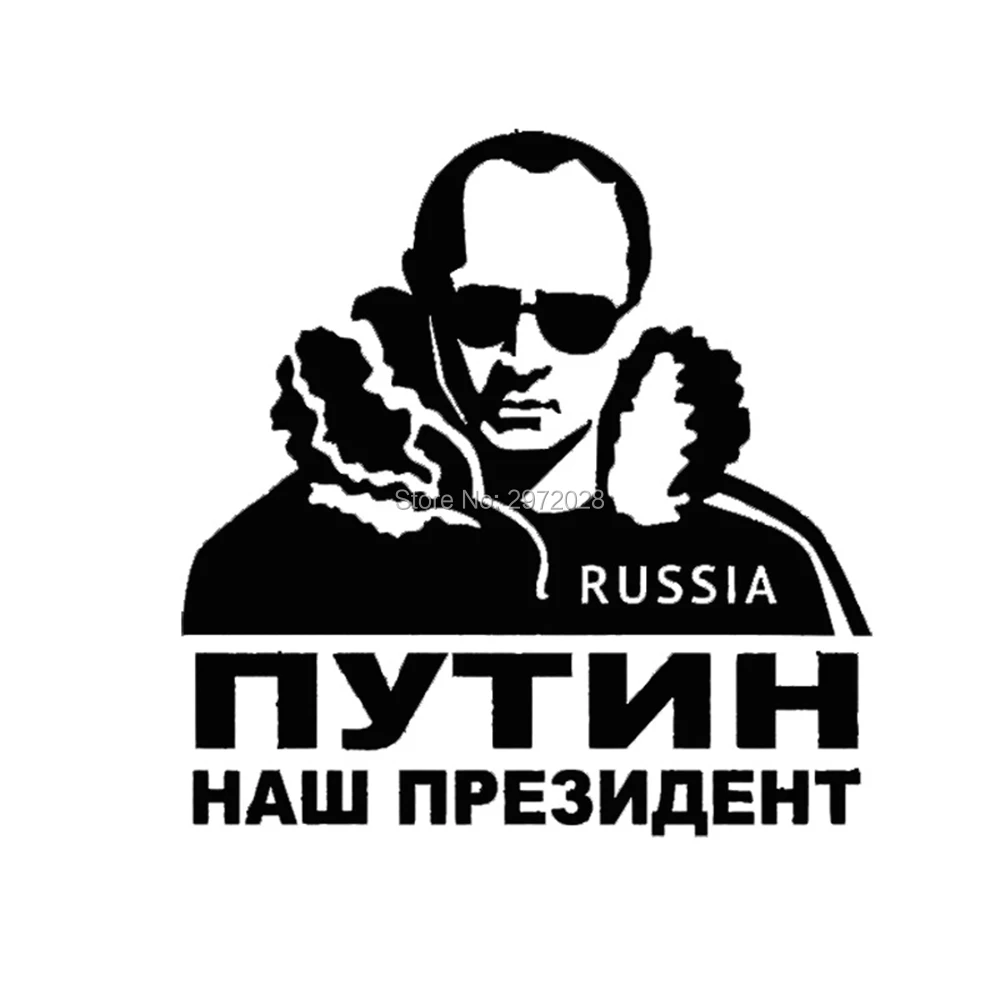 Новые забавные интересные автомобильные наклейки аксессуары украшение для