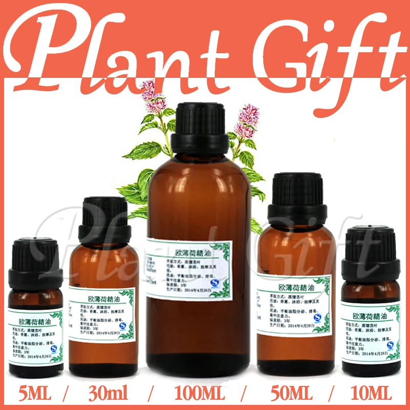 Бесплатная доставка 100% чистые растительные эфирные масла mentha piperita oil импорт США