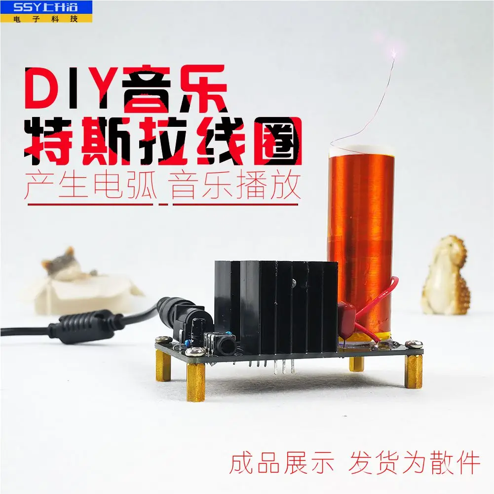 Миниатюрные музыкальные катушки Tesla | Бытовая техника