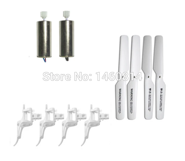 HQ898B R/C Квадрокоптер оригинальный Rc запасные части двигателя шестерни пропеллер |