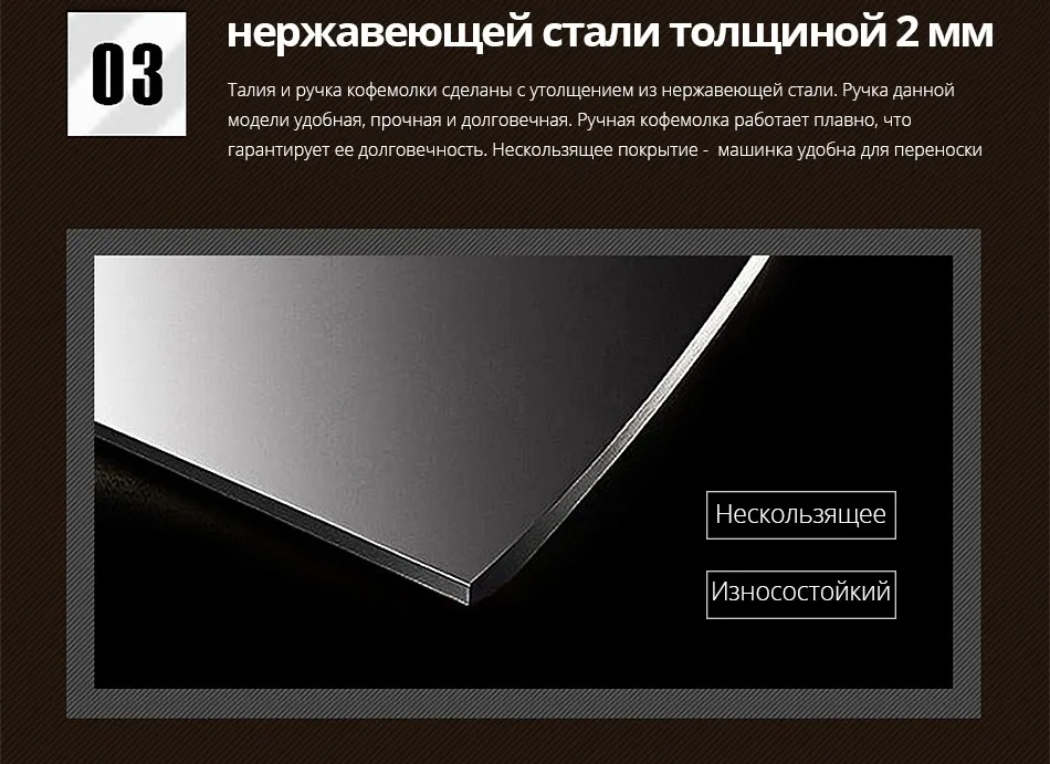 Портативный руководство Кофе Grinder коническая Керамика burr Точильщик для Офис путешествия моющиеся Кофе мельница легкой чистки