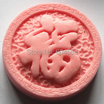 

Moon cakes "fu" soap chocolate cake mold mold kitchen baked clay mold