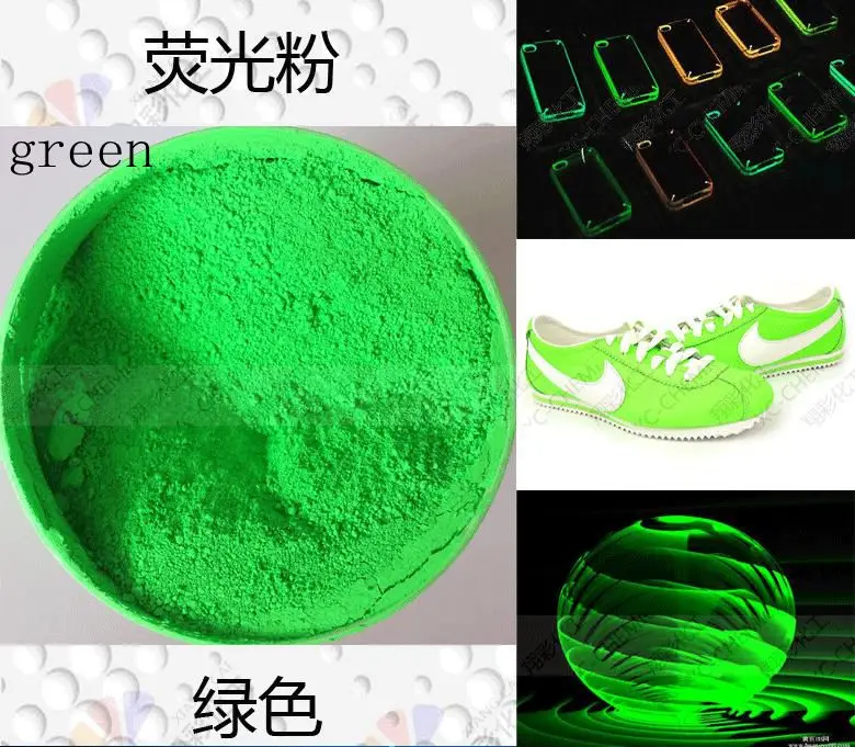 Флуоресцентный пигмент фосфорный порошок красивого цвета 500 г материал без