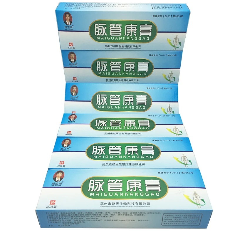

5-10pcs Chinese Natural Herbal Medicine For Treating Varicose Vascular Inflammation Massage Cream Cure Varicose Vein Ointment