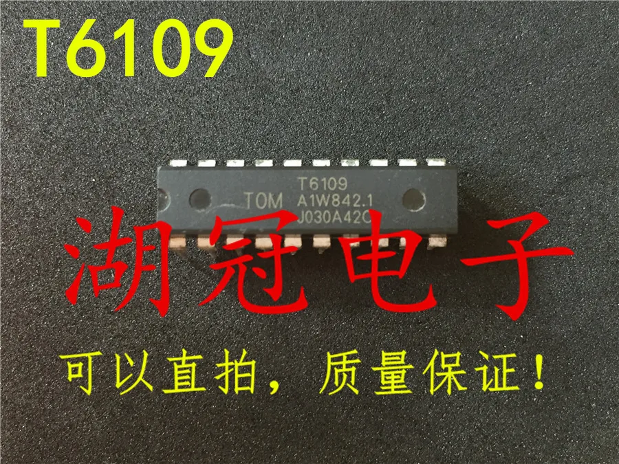 

Freeshipping T6109 T6109