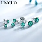 Серьги-гвоздики женские из серебра 925 пробы с изумрудом