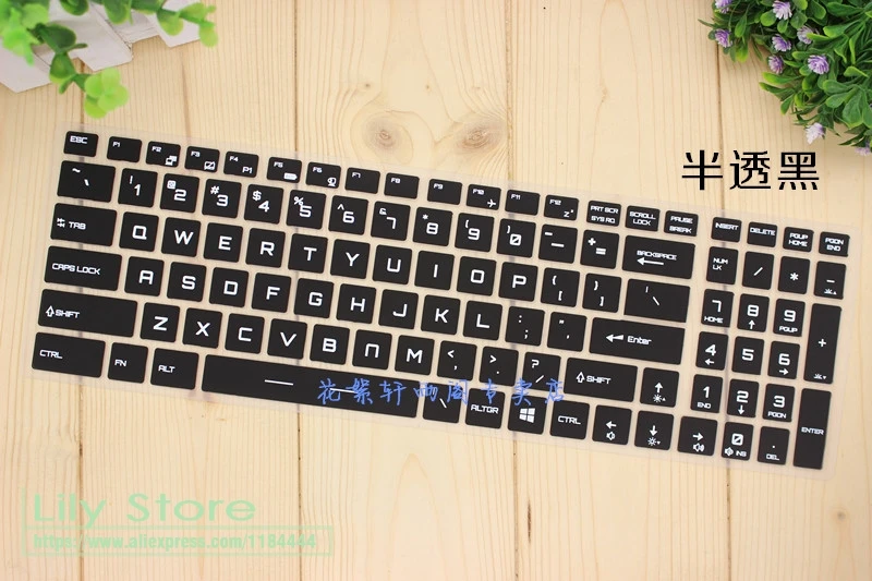 Для MSI PE60 PE70 PX60 PL60 GP62 WS60 WS63 WE62 WS72 WE72 GL62 GL72 GS63 GE63VR GE73 WT73VR GP72 чехол для клавиатуры ноутбука протектор