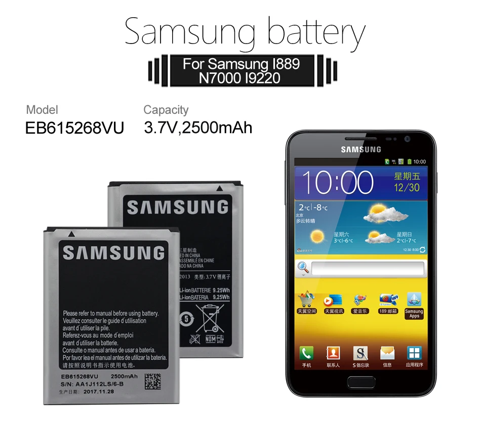 samsung Сменный аккумулятор для мобильного телефона EB615268VU 2500 мАч для samsung Galaxy Note N7000 i9220 N7005 i9228 i889 i717