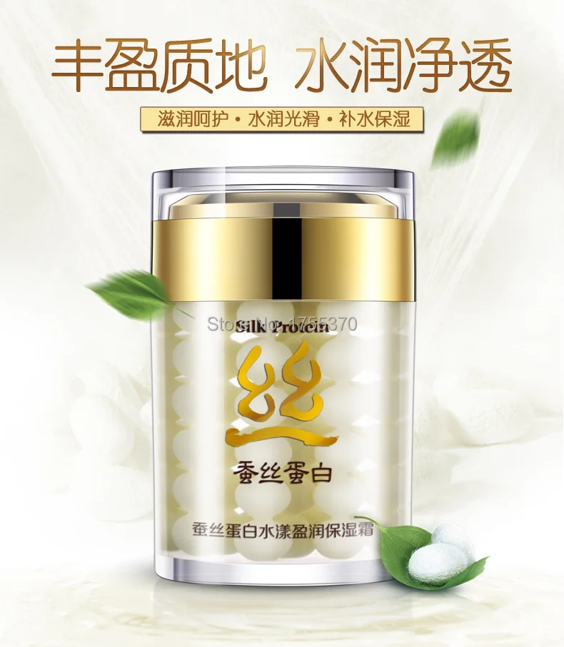 Шелковый протеин Аква для сияющего цвета увлажняющая крем лица оригинальная