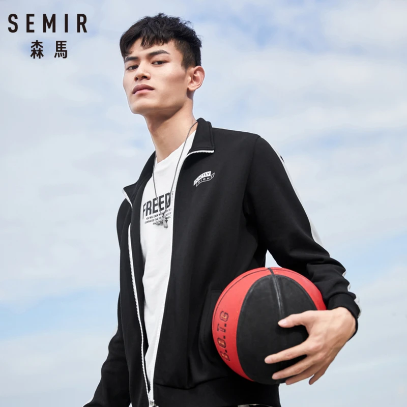 SEMIR мужской комплект одежды с полосками сбоку из 2 предметов толстовка со стоячим